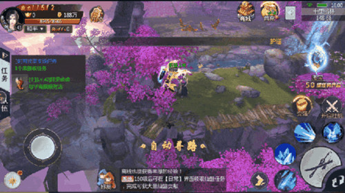 靈界仙都公測版