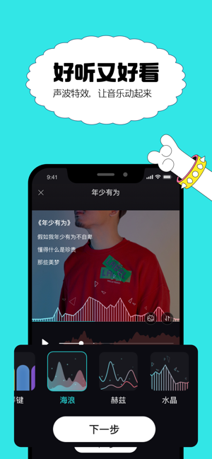 貓爪彈唱截圖