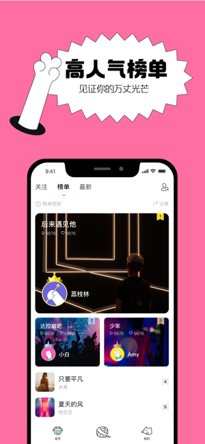 貓爪彈唱截圖