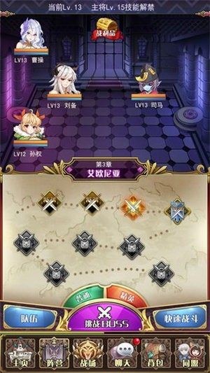放置战姬福利版截图