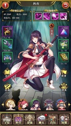 放置战姬福利版截图