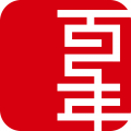 百年人壽