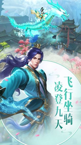 星辰劍心官方版
