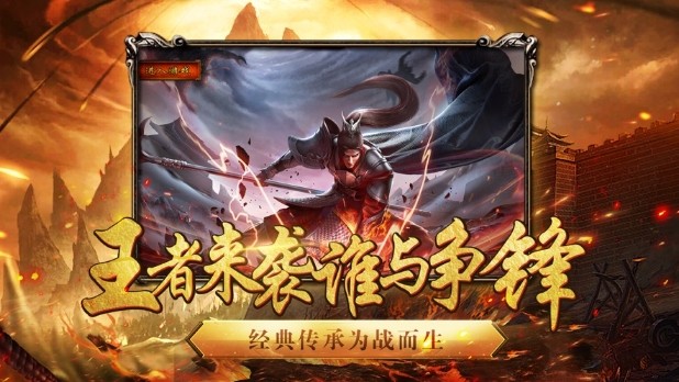 至尊攻速版截圖