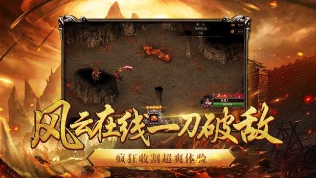 至尊攻速版截圖