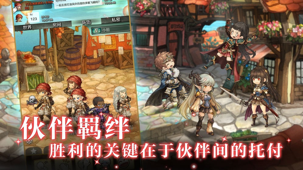 密特拉之星國服截圖