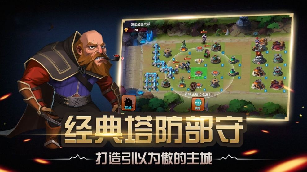 暗黑終章安卓版截圖