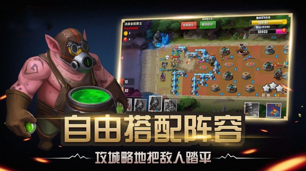 暗黑終章安卓版截圖