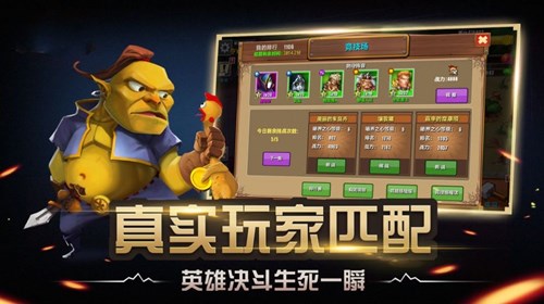 暗黑終章官方版