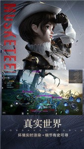 神魔大陸耀世盛典截圖