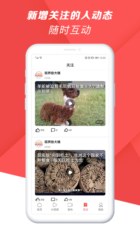 爆米花視頻截圖