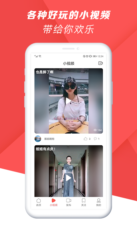 爆米花視頻截圖