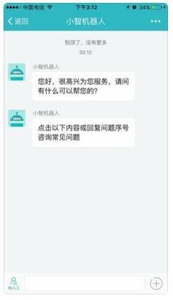 小鹿回收截圖