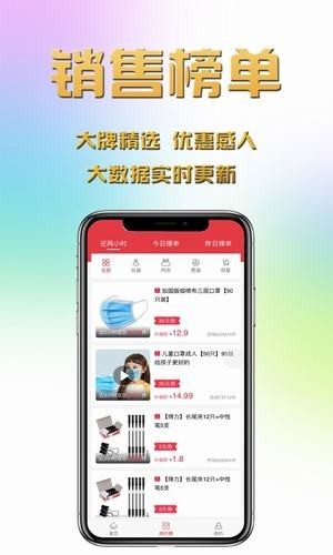 樂樂省錢截圖