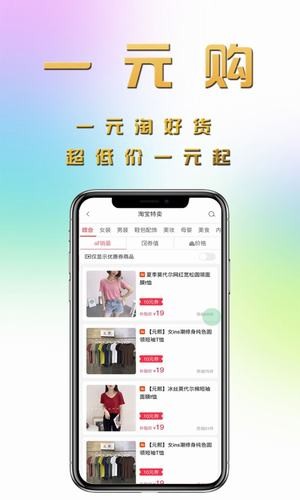 樂樂省錢