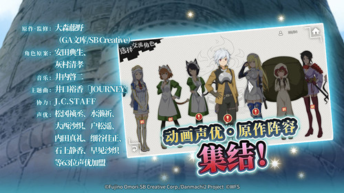 地城邂逅記憶憧憬臺服