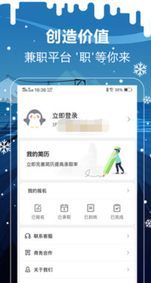 致粒屋截圖