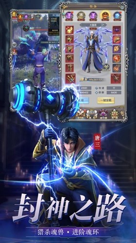 斗羅之金銀龍神官方版