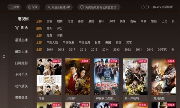 快看影視app截圖