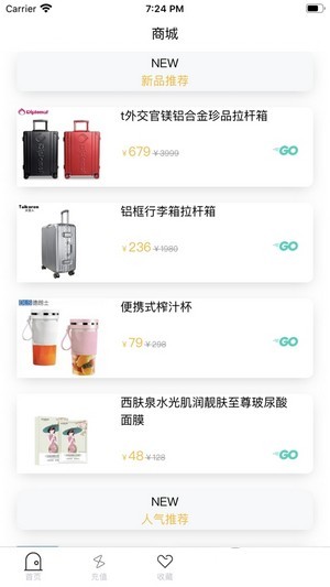 油劃算截圖