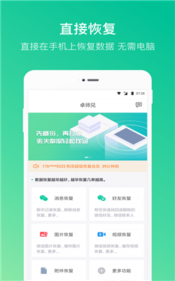 卓師兄截圖