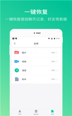 卓師兄截圖