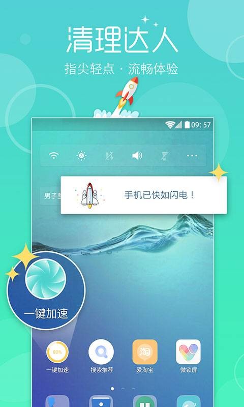 桌面小貓咪截圖