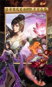 逍遙神器傳奇紅包版截圖