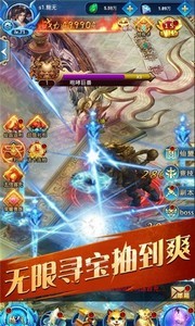 仙元天下永久尋寶版截圖