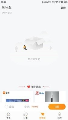 燕家優(yōu)品截圖