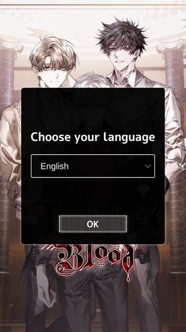 暮光之血中文版截圖