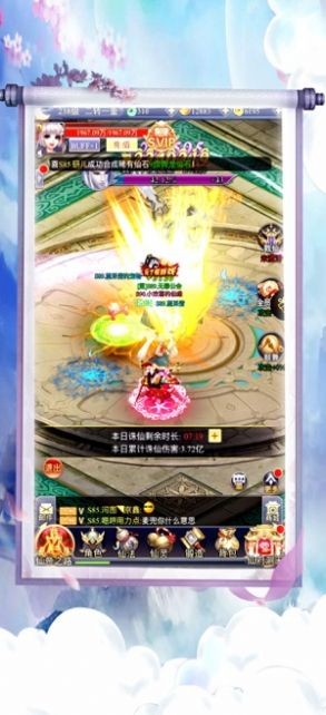 尋仙Q記蘋果版截圖