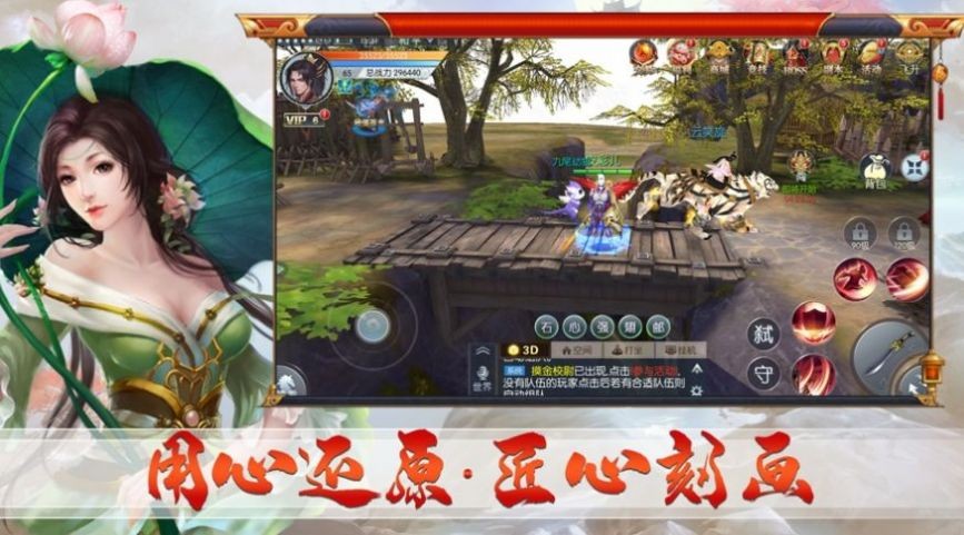 荒天妖帝紅包版截圖