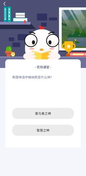 小雞農(nóng)場(chǎng)紅包版截圖