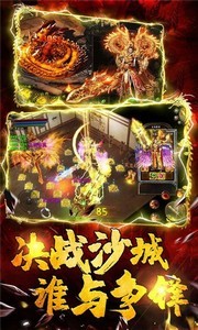 雷霆合擊超豪華紅包版截圖