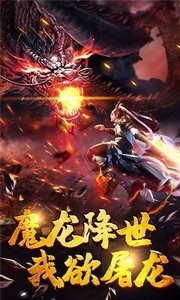 雷霆合擊超豪華紅包版截圖