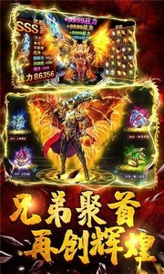 雷霆合擊超豪華紅包版截圖