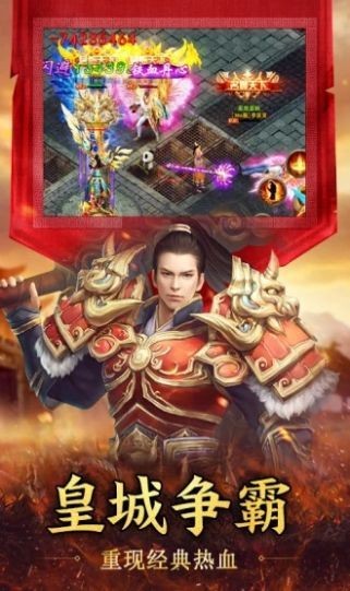 神兔神途三端互通版截圖