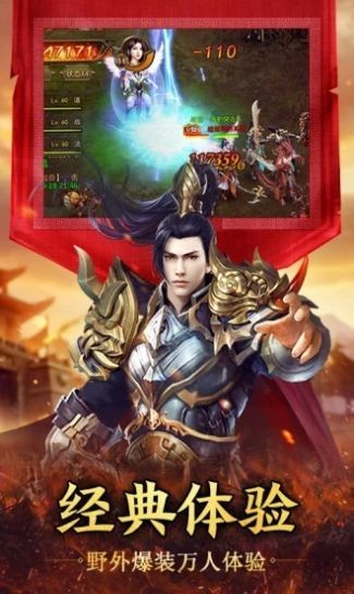 神兔神途三端互通版截圖