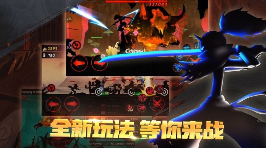 快來推塔安卓版截圖