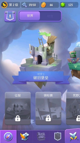格子征戰(zhàn)九游版