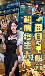 商道鬼才紅包版截圖