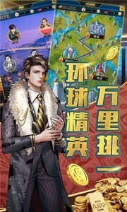 商道鬼才紅包版截圖