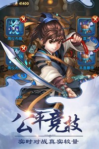 洪荒神話紅包版截圖