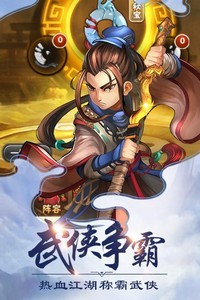 洪荒神話紅包版截圖