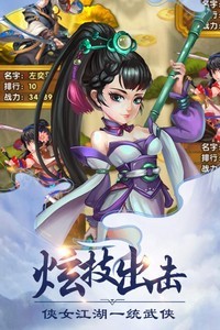 洪荒神話紅包版截圖