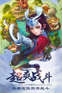 洪荒神話紅包版截圖