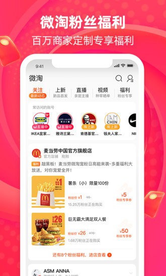 淘大象截圖