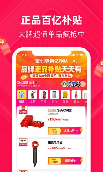 淘大象截圖