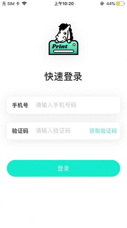 小馬錯題本截圖
